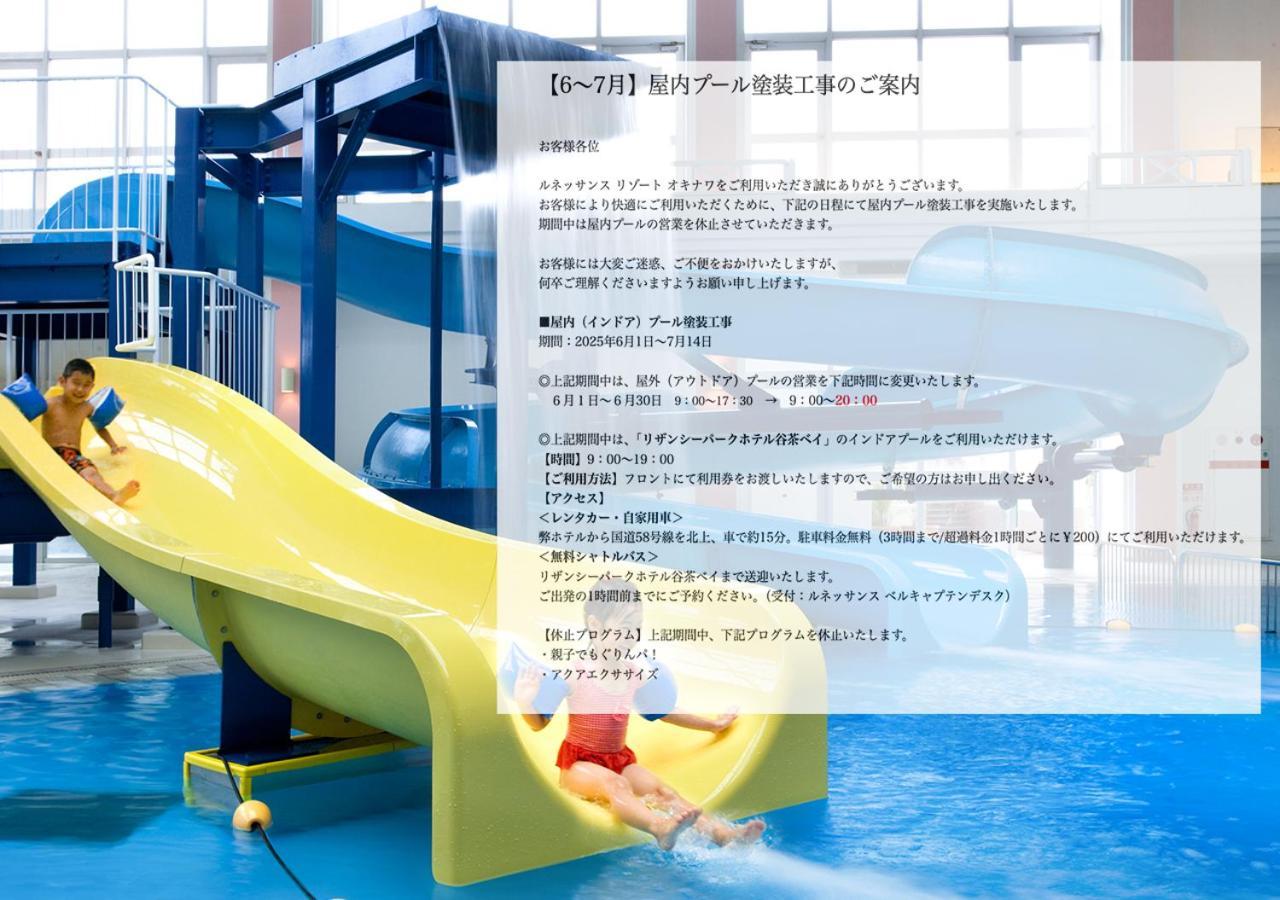 Renaissance Okinawa Resort Onna Zewnętrze zdjęcie